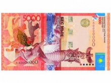 Казахстанская банкнота вновь признана лучшей
