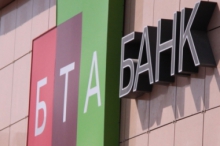 БТА Банк открыл счет в юанях в казахстанской «дочке» ICBC
