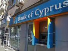 Bank of Cyprus выплатит до 150 тысяч евро за добровольное увольнение cвоим сотрудникам