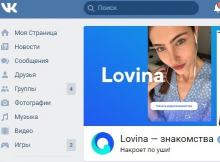 «ВКонтакте» планирует запустить собственный сервис знакомств