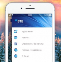ВТБ(Казахстан) Запустил мобильный банкинг «VTB KZ Online»