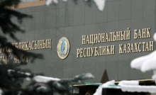 Денежная масса в Казахстане за 2013 год увеличилась 10,2%