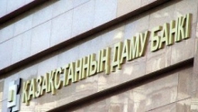 Банк развития Казахстана успешно разметил евробонды на $1 млрд