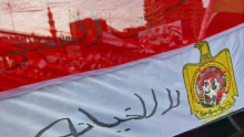 Moody's подтвердило рейтинг Египта "В2" с негативным прогнозом