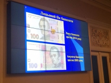НБУ презентовал обновленную банкноту номиналом 100 гривен