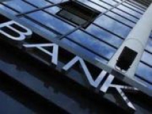 Уровень доверия к банкам в Украине оказался одним из самых низких в мире
