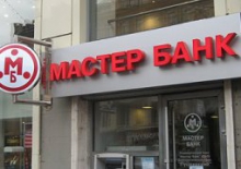 Бывший вице-президент российского Мастер-банка взят под стражу