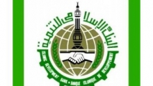 Исламский банк развития временно приостановил членство Сирии