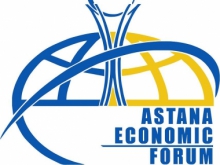 Сегодня начался третий и последний день V Астанинского экономического форума
