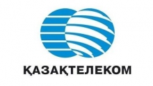 "Казахтелеком" в 2012г увеличил чистую прибыль в 4,4 раза - до 222 млрд тенге