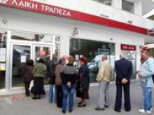 Власти Кипра заморозили рост пенсий