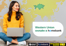 Halyk Bank возобновляет денежные переводы Western Union через Homebank