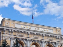 Банк России потребовал от Сбербанка увеличить дивиденды
