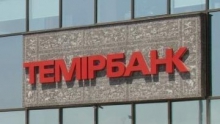 ФНБ договорился о продаже Утемуратову доли в «Темiрбанке» и части акций в «Альянс Банке»