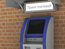 В 2011 году через платежные терминалы пройдет более 900 миллиардов рублей