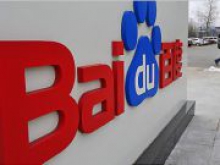 Китайский поисковик Baidu создает свой онлайн-банк