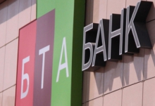 Финсуд Алматы принял решение о начале реструктуризации «БТА Банка»