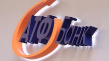 Закрыта сделка по продаже группой UniCredit казахстанского АТФБанка