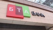 За недостоверную отчетность БТА банк привлекли к ответственности