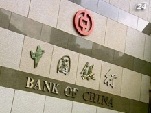 Китайский ЦБ вновь повысил резервные требования к коммерческим банкам