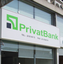 Латвийский PrivatBank оштрафован на 1 млн евро из-за проблем с финмониторингом