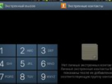 В смартфоне Samsung Galaxy Note II обнаружили опасную уязвимость