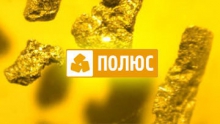 Polyus Gold по итогам 2011 года увеличила производство золота на 8%