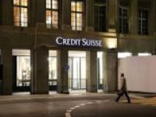 Credit Suisse сообщил об убытке в $275 млн за квартал из-за скандала с Archegos Capital