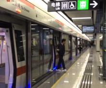 Китайцы запустили в метро интернет 5G