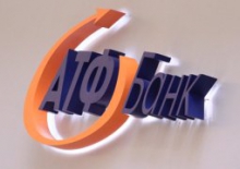 В Алматы состоится внеочередное собрание акционеров АО "АТФ Банк"