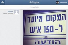 Instagram запустил веб-версию френдленты