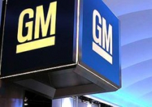 General Motors испытывает трудности на мировом авторынке
