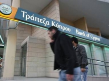 Россия продлила Кипру срок погашения кредита и снизила процентную ставку