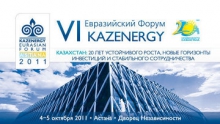 VI Евразийский форум KAZENERGY начал работу в Астане