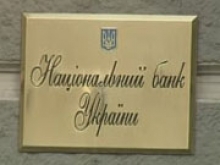 НБУ: Доходы банков Украины в январе 2011 г. выросли до 11 млрд грн
