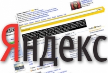«Яндекс» отменил пароли