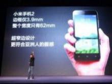 Китайский рекорд: Xiaomi продала 100 тыс. смартфонов Mi3 за 86 секунд
