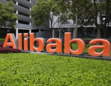 Интернет-гигант Alibaba повысил прибыль