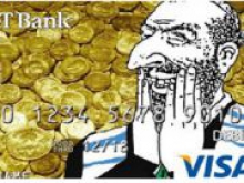 Норвежский банк ошибочно оскорбил евреев антисемитской кредиткой, - СМИ