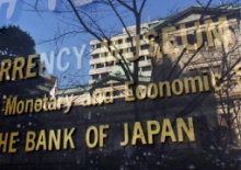 Банк Японии сохранил базовую ставку и утвердил целевой показатель инфляции в 2%