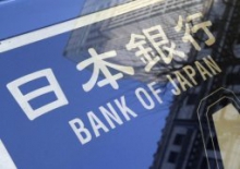 Банк Японии сохранил базовую ставку неизменной