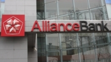 Альянс Банк обжаловал приговор в отношении экс-руководства