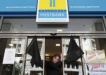 Греция закроет еще один убыточный банк