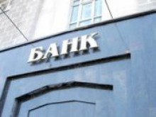 Банковский рынок Украины скатывается к состоянию 2002-2003 годов
