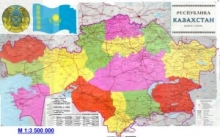 80% карт Казахстана не соответствуют современному состоянию местности - глава Агентства по управлению земельными ресурсами