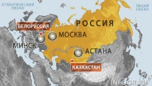 ОБЗОР - Банк России объявил войну сомнительным операциям через страны ТС