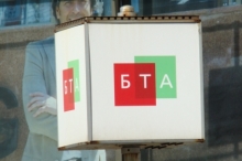 БТА Банк подал кассацию на решение о законности переименования российской «дочки»