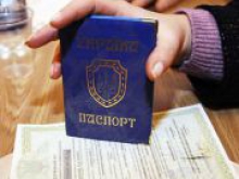 Россия разрешила крымчанам сохранять гражданство Украины при получении паспорта РФ