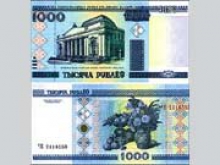 Нацбанк Белоруссии планирует в ближайшие годы сужать коридор колебаний курса белорусского рубля
