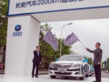 В Китае стартовали дорожные испытания робомобилей Changan